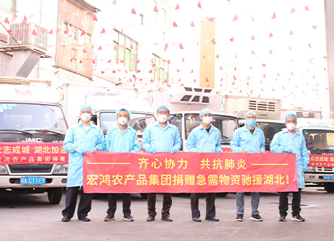 抗击疫情、捐赠湖北